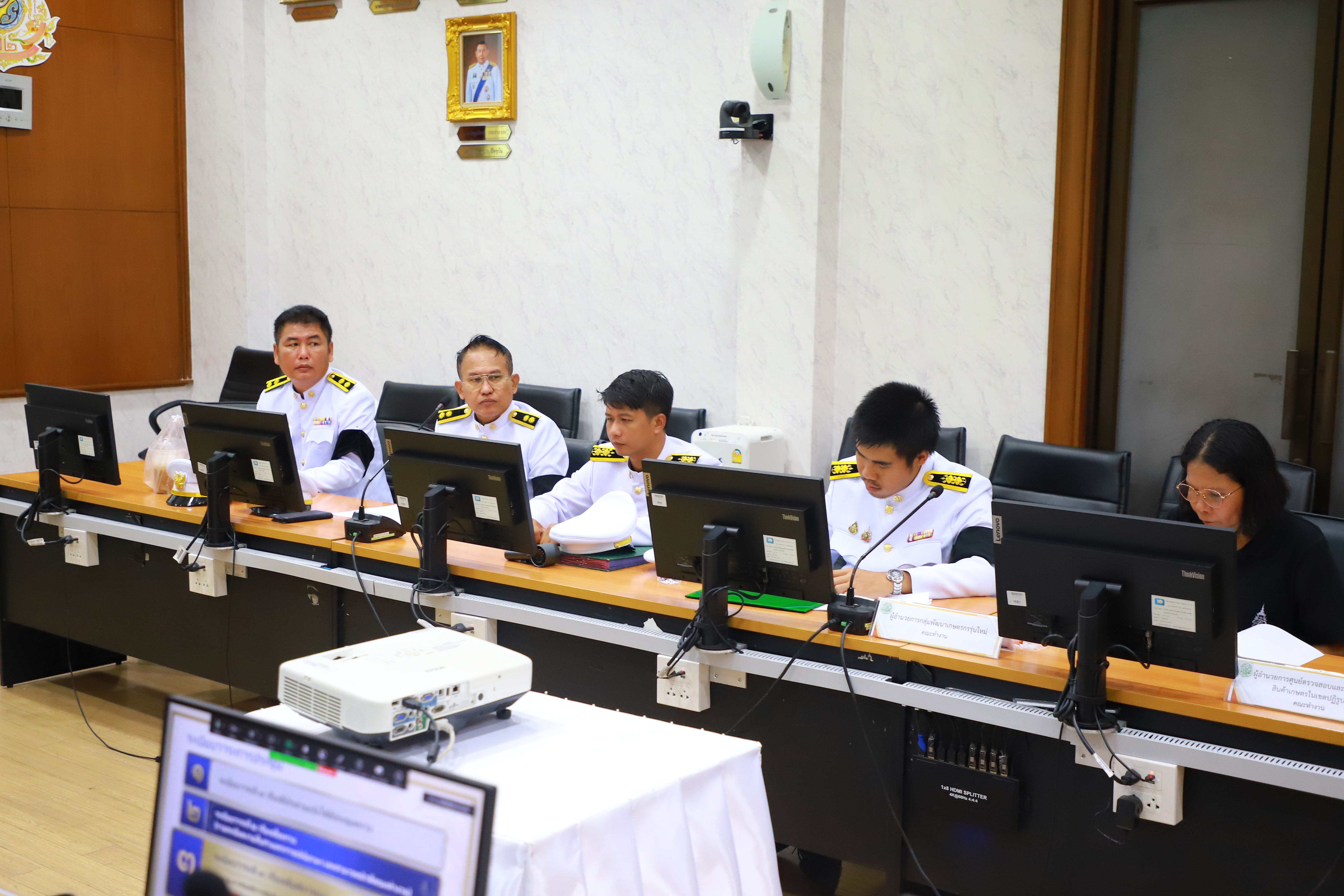 title - ส.ป.ก. จัดประชุมคณะทำงานฯ  คัดเลือก 